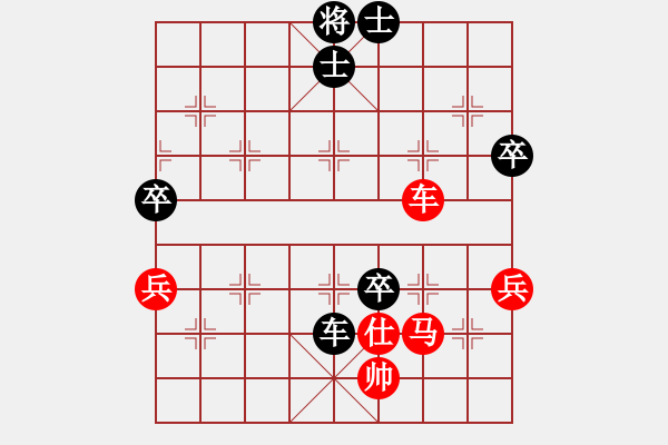 象棋棋譜圖片：名劍之浪劍(7段)-和-靜之海(5段) - 步數(shù)：70 