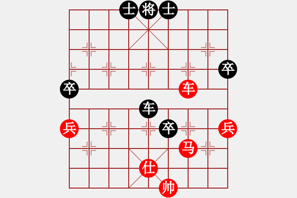 象棋棋譜圖片：名劍之浪劍(7段)-和-靜之海(5段) - 步數(shù)：80 