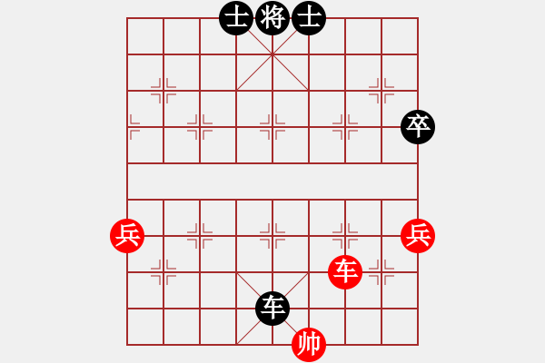 象棋棋譜圖片：名劍之浪劍(7段)-和-靜之海(5段) - 步數(shù)：86 