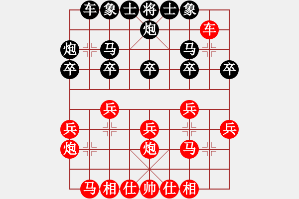 象棋棋谱图片：张江       先和 邱东       - 步数：20 