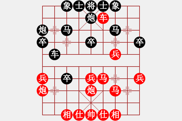 象棋棋谱图片：张江       先和 邱东       - 步数：30 