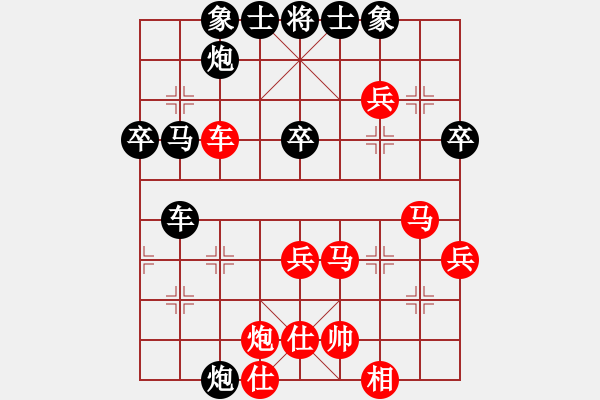 象棋棋谱图片：张江       先和 邱东       - 步数：60 