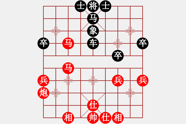 象棋棋谱图片：《赵国荣精彩对局集》-3 - 步数：50 