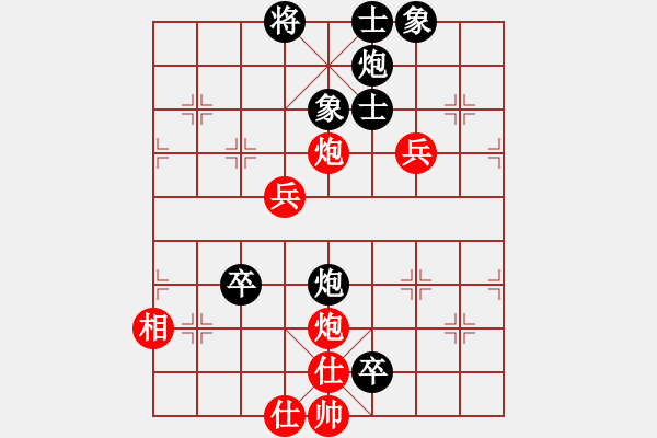 象棋棋譜圖片：趙瑋 先負(fù) 金波 - 步數(shù)：100 