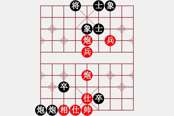 象棋棋譜圖片：趙瑋 先負(fù) 金波 - 步數(shù)：110 