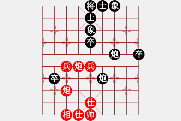 象棋棋譜圖片：趙瑋 先負(fù) 金波 - 步數(shù)：70 