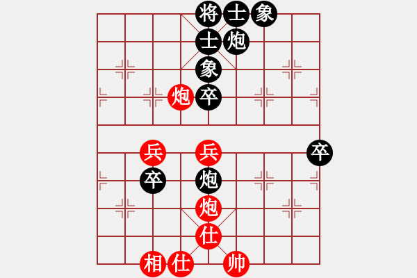 象棋棋譜圖片：趙瑋 先負(fù) 金波 - 步數(shù)：80 