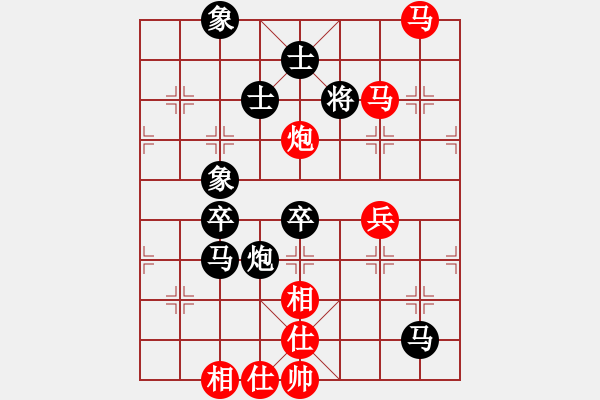 象棋棋譜圖片：第一節(jié) 實戰(zhàn)中局殺勢 【例4】 - 步數(shù)：10 