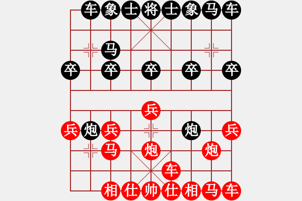 象棋棋譜圖片：橫才俊儒[紅] -VS- 海洋[黑]紅蓮二級(jí)大師之終局 - 步數(shù)：10 