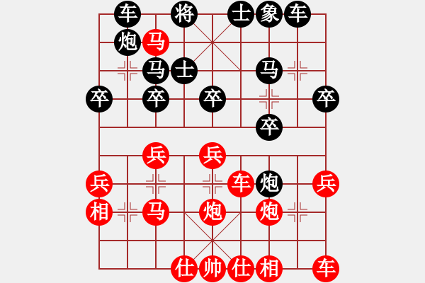 象棋棋譜圖片：橫才俊儒[紅] -VS- 海洋[黑]紅蓮二級(jí)大師之終局 - 步數(shù)：30 