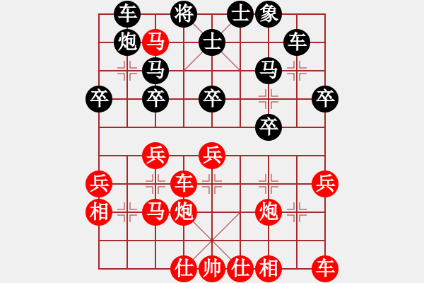 象棋棋譜圖片：橫才俊儒[紅] -VS- 海洋[黑]紅蓮二級(jí)大師之終局 - 步數(shù)：35 