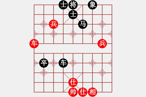 象棋棋譜圖片：小小天(9星)-負(fù)-飛天小龍女(電神) - 步數(shù)：100 