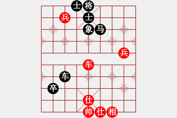 象棋棋譜圖片：小小天(9星)-負(fù)-飛天小龍女(電神) - 步數(shù)：110 