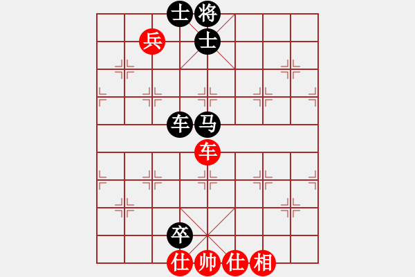 象棋棋譜圖片：小小天(9星)-負(fù)-飛天小龍女(電神) - 步數(shù)：130 