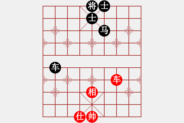 象棋棋譜圖片：小小天(9星)-負(fù)-飛天小龍女(電神) - 步數(shù)：150 