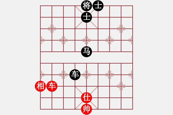 象棋棋譜圖片：小小天(9星)-負(fù)-飛天小龍女(電神) - 步數(shù)：160 