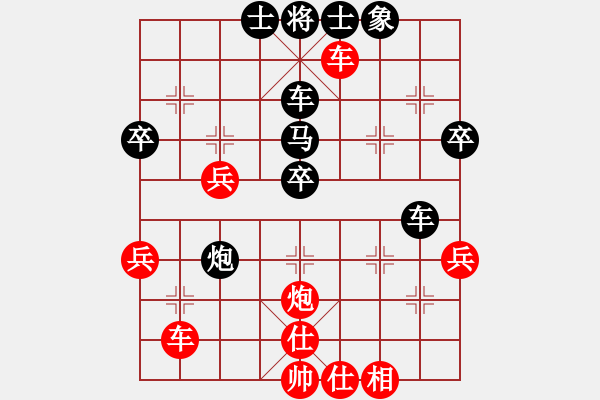 象棋棋譜圖片：小小天(9星)-負(fù)-飛天小龍女(電神) - 步數(shù)：60 