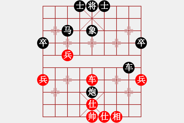 象棋棋譜圖片：小小天(9星)-負(fù)-飛天小龍女(電神) - 步數(shù)：70 