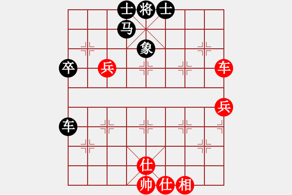 象棋棋譜圖片：小小天(9星)-負(fù)-飛天小龍女(電神) - 步數(shù)：80 