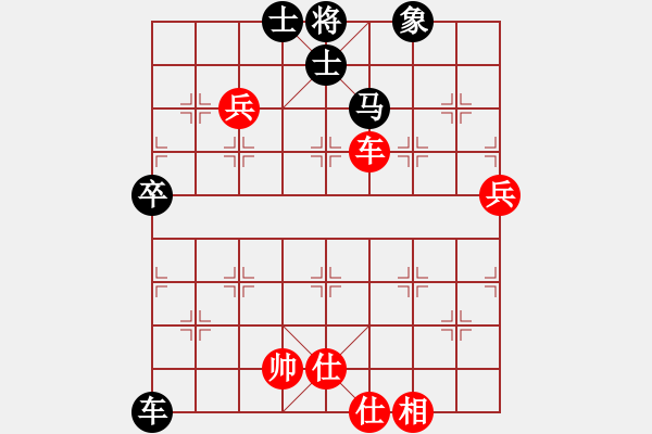 象棋棋譜圖片：小小天(9星)-負(fù)-飛天小龍女(電神) - 步數(shù)：90 