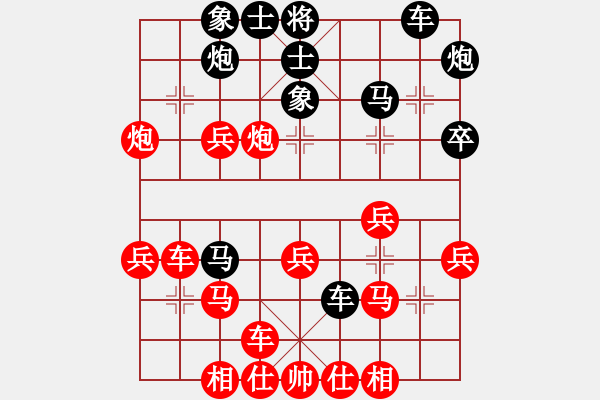 象棋棋譜圖片：韓冰 先勝 唐丹 - 步數(shù)：40 