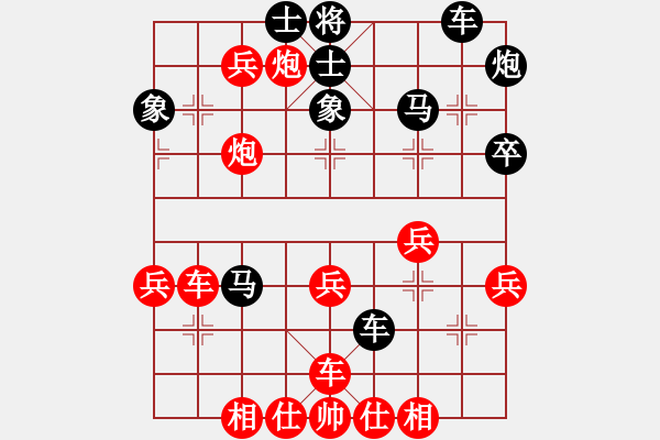 象棋棋譜圖片：韓冰 先勝 唐丹 - 步數(shù)：50 