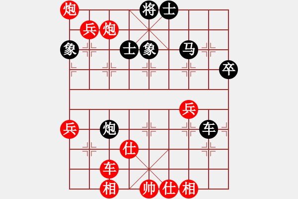 象棋棋譜圖片：韓冰 先勝 唐丹 - 步數(shù)：70 