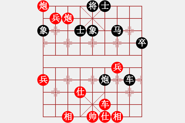 象棋棋譜圖片：韓冰 先勝 唐丹 - 步數(shù)：72 