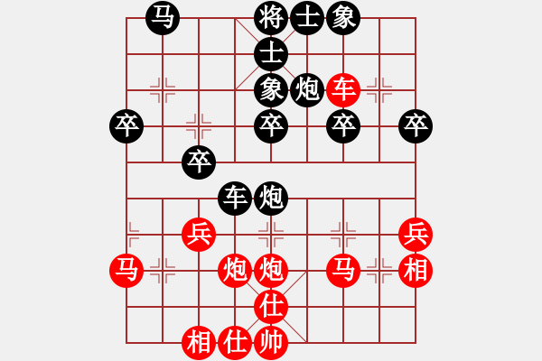 象棋棋譜圖片：章四五六炮進三兵對反宮馬飛右象、第三局兵五進一型5乙 - 步數：30 