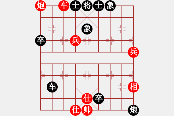 象棋棋譜圖片：雪峰刀客(3段)-勝-pcll(9段) - 步數(shù)：100 