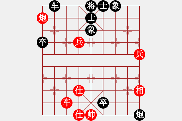 象棋棋譜圖片：雪峰刀客(3段)-勝-pcll(9段) - 步數(shù)：110 