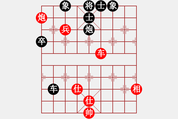 象棋棋譜圖片：雪峰刀客(3段)-勝-pcll(9段) - 步數(shù)：120 