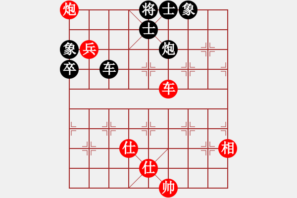 象棋棋譜圖片：雪峰刀客(3段)-勝-pcll(9段) - 步數(shù)：130 