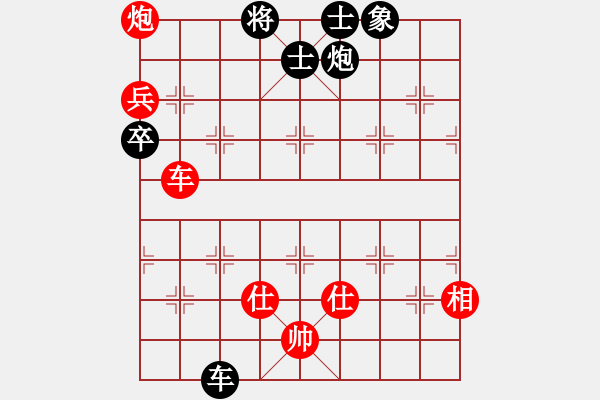 象棋棋譜圖片：雪峰刀客(3段)-勝-pcll(9段) - 步數(shù)：140 