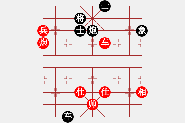 象棋棋譜圖片：雪峰刀客(3段)-勝-pcll(9段) - 步數(shù)：150 