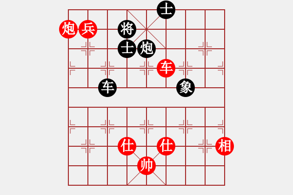 象棋棋譜圖片：雪峰刀客(3段)-勝-pcll(9段) - 步數(shù)：155 