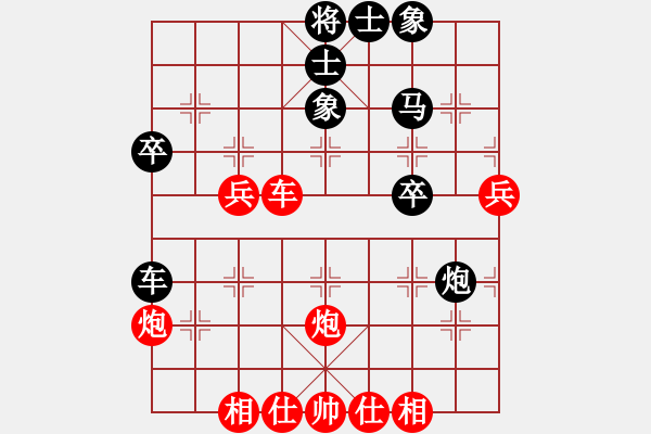 象棋棋譜圖片：雪峰刀客(3段)-勝-pcll(9段) - 步數(shù)：50 