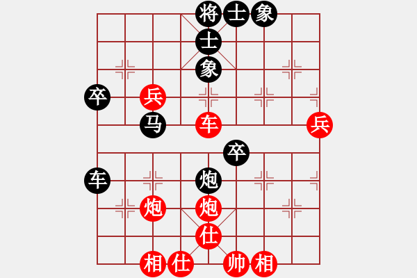 象棋棋譜圖片：雪峰刀客(3段)-勝-pcll(9段) - 步數(shù)：60 