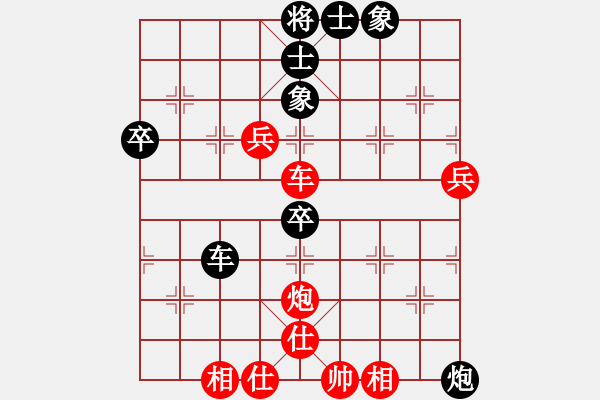 象棋棋譜圖片：雪峰刀客(3段)-勝-pcll(9段) - 步數(shù)：70 