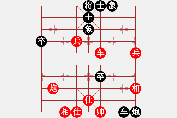 象棋棋譜圖片：雪峰刀客(3段)-勝-pcll(9段) - 步數(shù)：80 