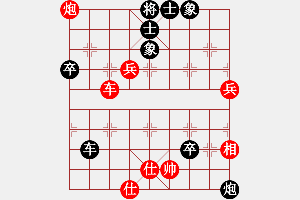 象棋棋譜圖片：雪峰刀客(3段)-勝-pcll(9段) - 步數(shù)：90 