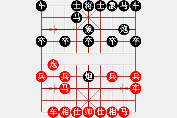 象棋棋譜圖片：敢死炮布局8 - 步數(shù)：10 