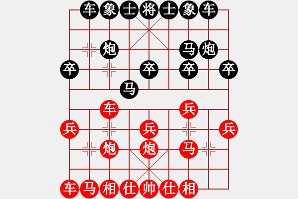 象棋棋譜圖片：飄靈燕(月將)-勝-逍遙嘆(8段) - 步數(shù)：20 