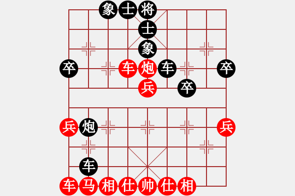 象棋棋譜圖片：飄靈燕(月將)-勝-逍遙嘆(8段) - 步數(shù)：40 