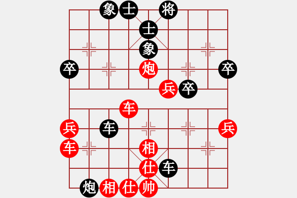 象棋棋譜圖片：飄靈燕(月將)-勝-逍遙嘆(8段) - 步數(shù)：50 