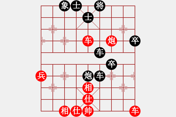 象棋棋譜圖片：飄靈燕(月將)-勝-逍遙嘆(8段) - 步數(shù)：80 