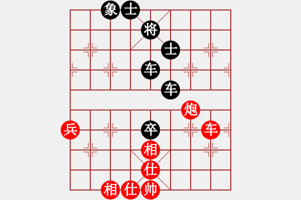 象棋棋譜圖片：飄靈燕(月將)-勝-逍遙嘆(8段) - 步數(shù)：97 