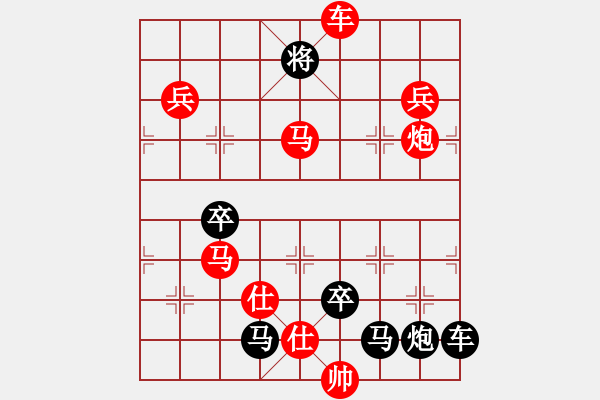 象棋棋谱图片：Q. 和尚－难度高：第169局 - 步数：0 
