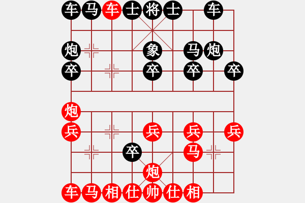 象棋棋譜圖片：不甘平淡的屏風(fēng)馬力戰(zhàn)中炮. - 步數(shù)：20 