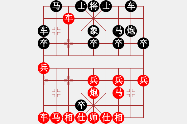 象棋棋譜圖片：不甘平淡的屏風(fēng)馬力戰(zhàn)中炮. - 步數(shù)：26 